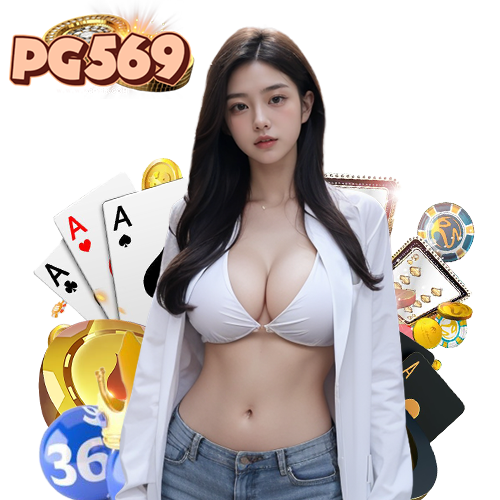 pg569 ไม่ต้องทำเทิร์น